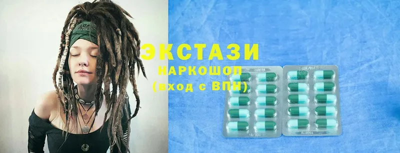 наркотики  Каменск-Уральский  Ecstasy VHQ 