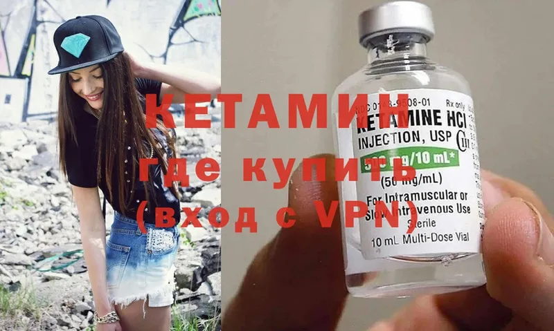 кракен ссылки  Каменск-Уральский  Кетамин ketamine 